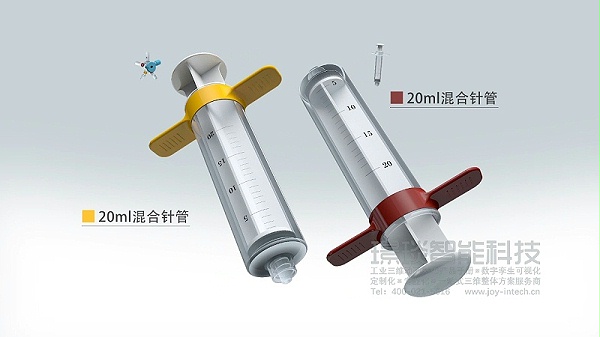 医疗器械三维动画制作