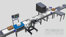 自动称重定量包装机系统动画视频